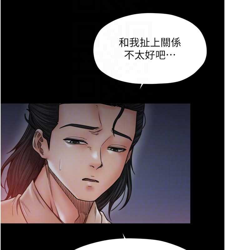 第66话-一切由我结束