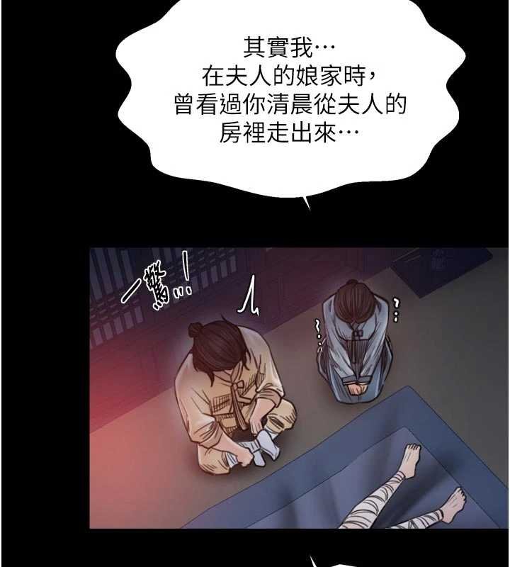 第66话-一切由我结束