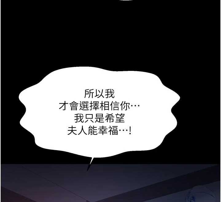 第66话-一切由我结束