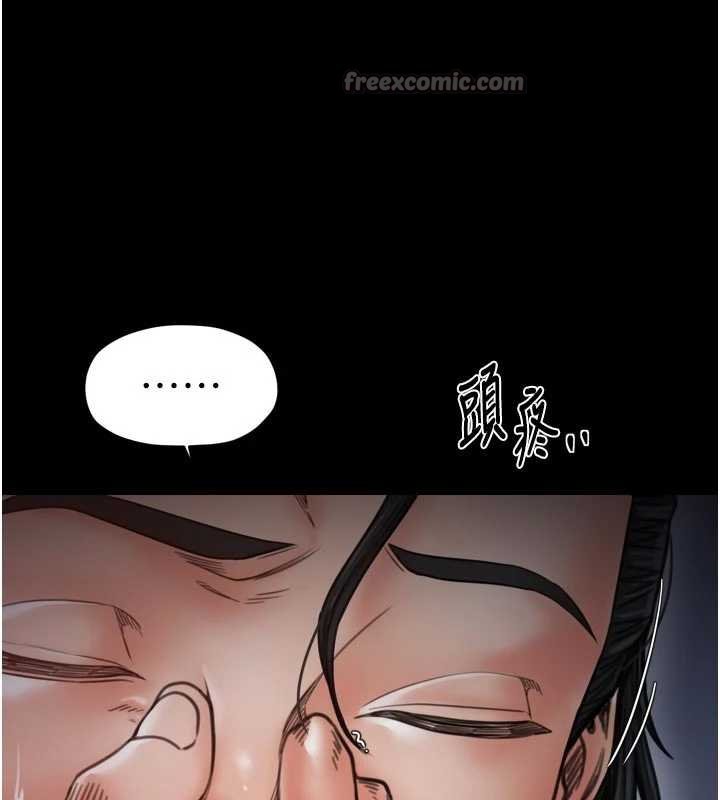 第66话-一切由我结束