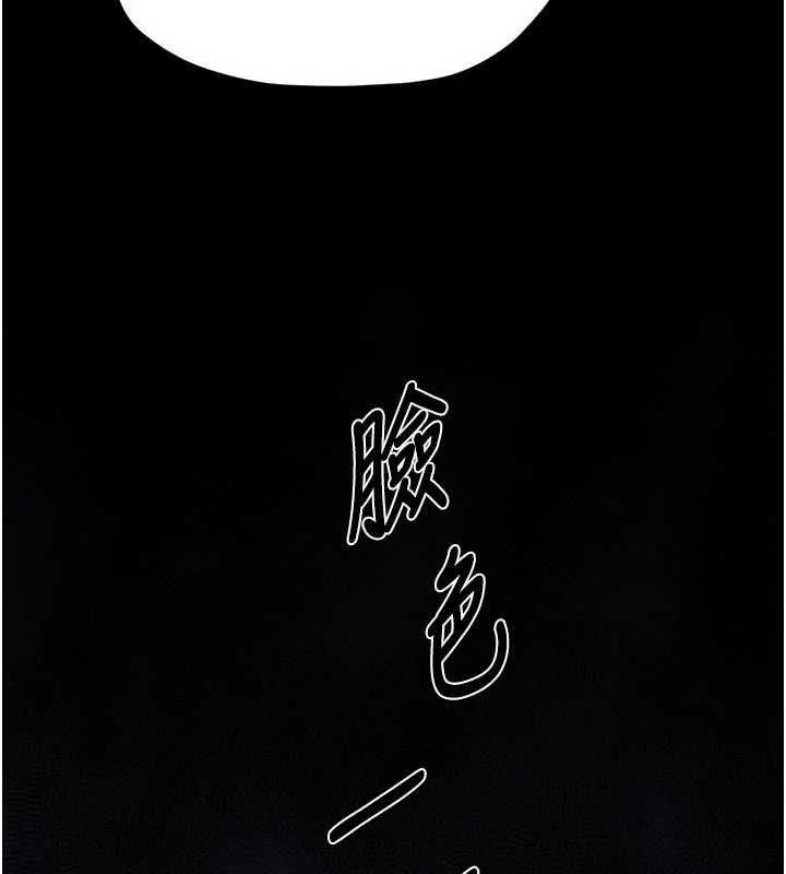 第66话-一切由我结束