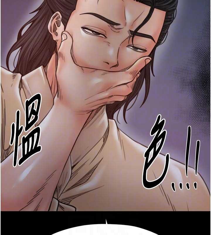 第66话-一切由我结束