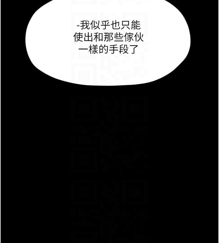 第66话-一切由我结束