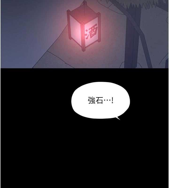 第66话-一切由我结束