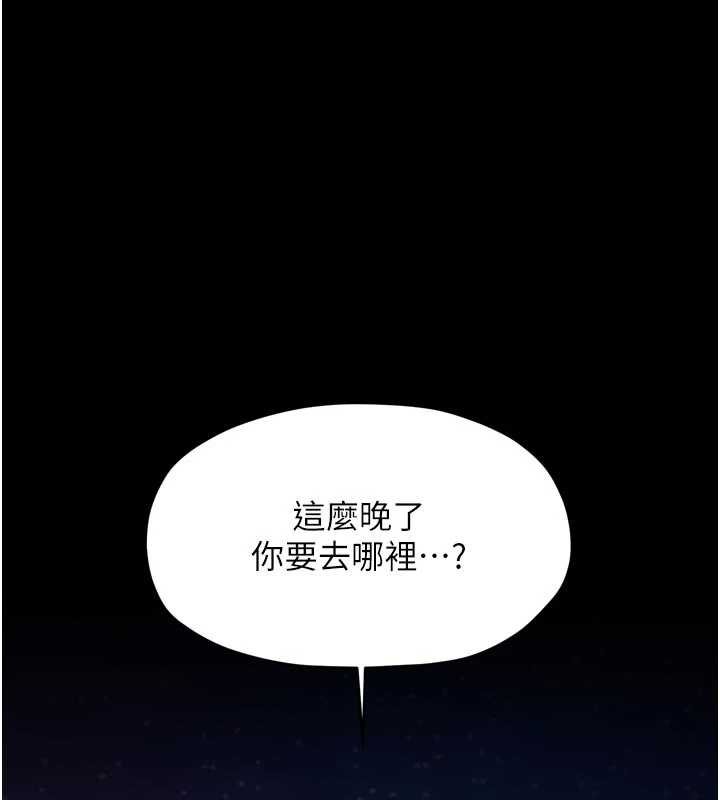 第66话-一切由我结束