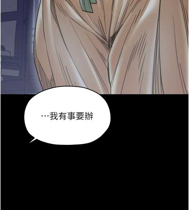 第66话-一切由我结束
