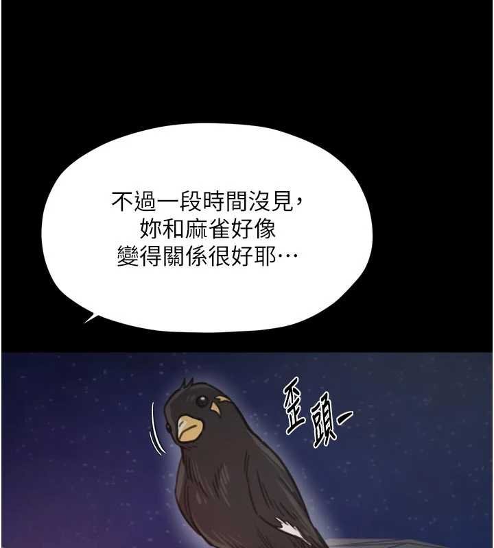 第66话-一切由我结束