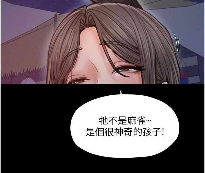 第66话-一切由我结束