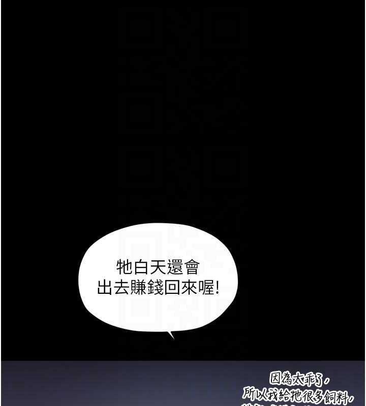 第66话-一切由我结束