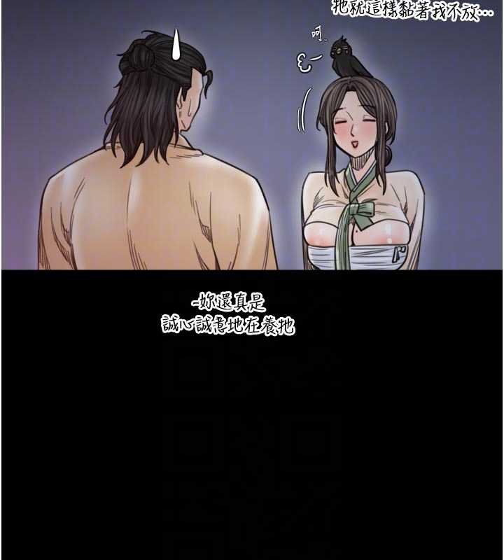 第66话-一切由我结束