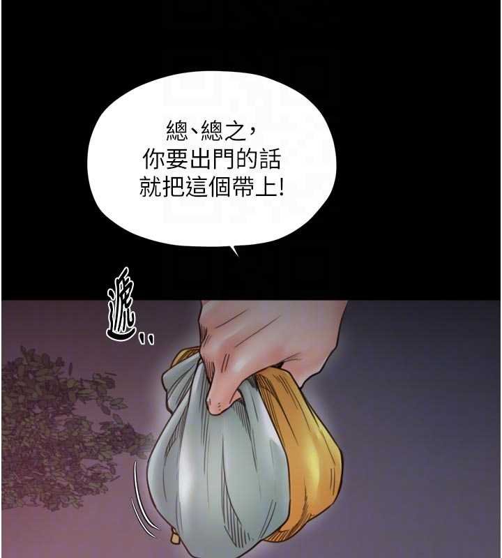 第66话-一切由我结束