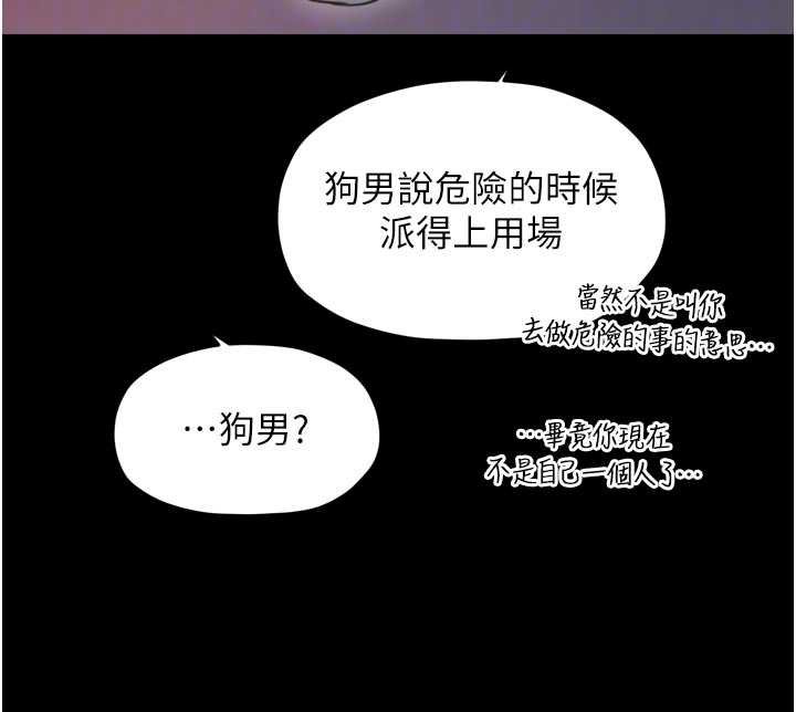 第66话-一切由我结束