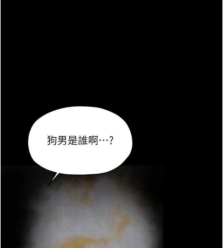 第66话-一切由我结束