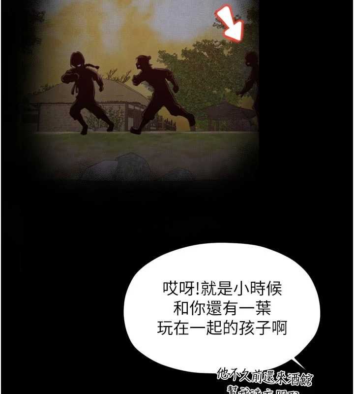 第66话-一切由我结束