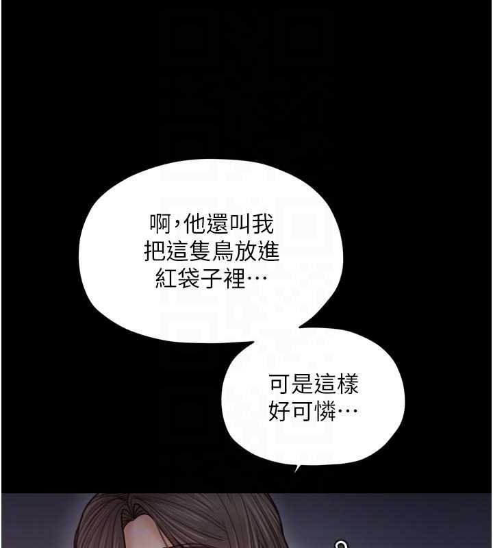 第66话-一切由我结束