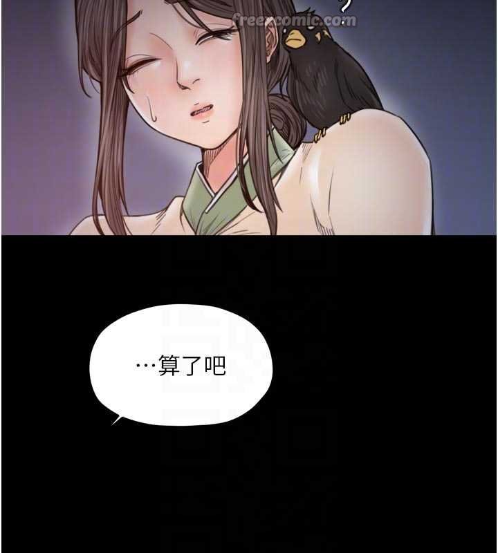 第66话-一切由我结束