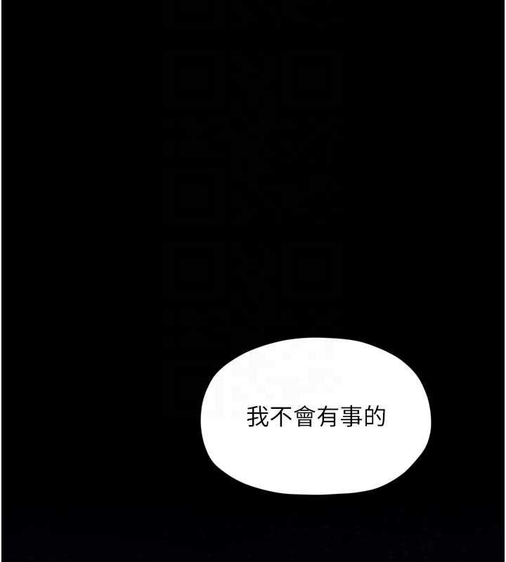 第66话-一切由我结束