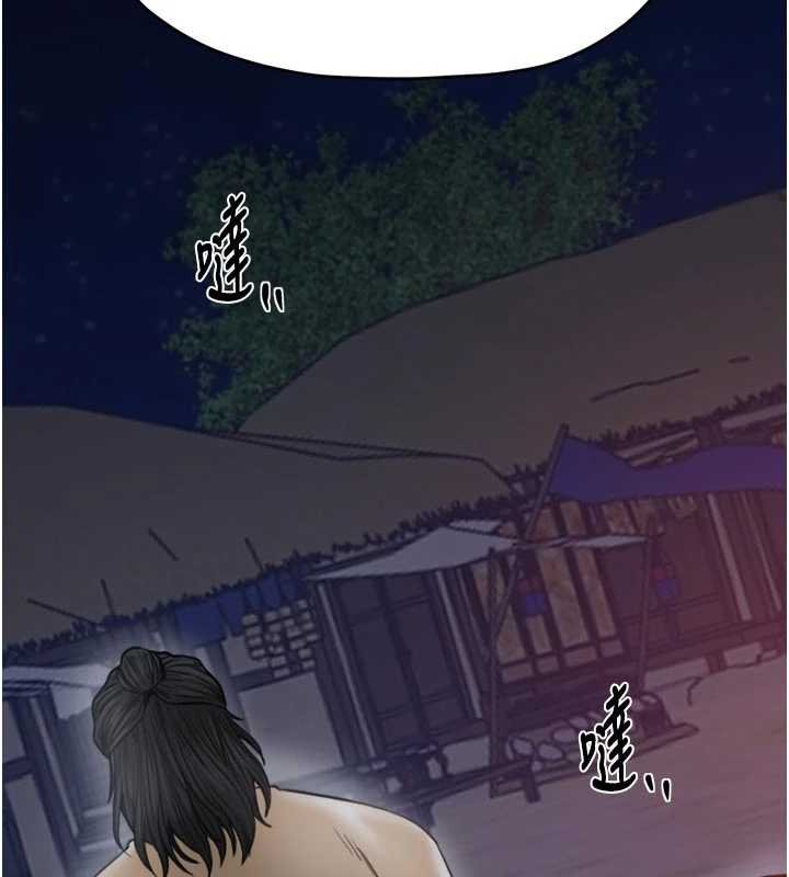 第66话-一切由我结束