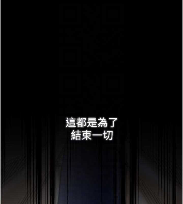 第66话-一切由我结束