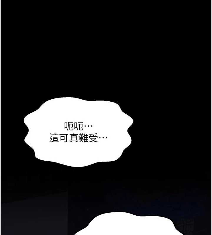 第66话-一切由我结束
