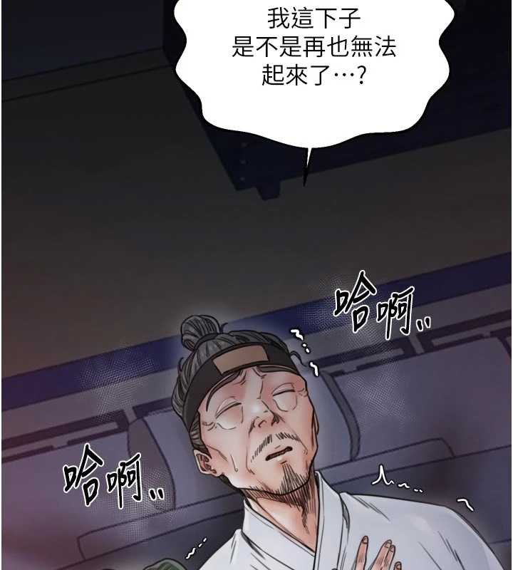 第66话-一切由我结束