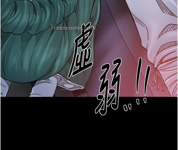 第66话-一切由我结束