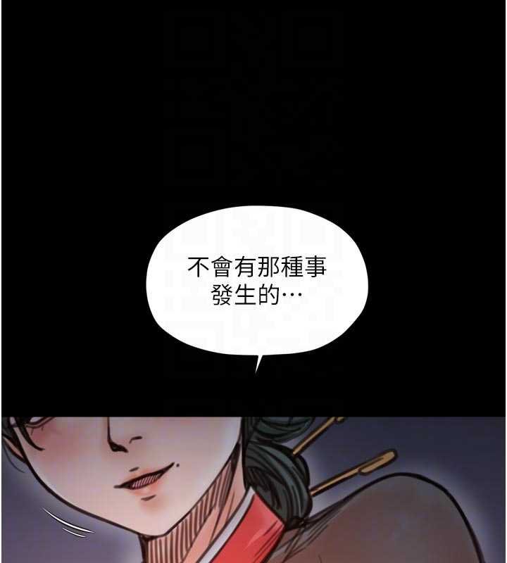 第66话-一切由我结束