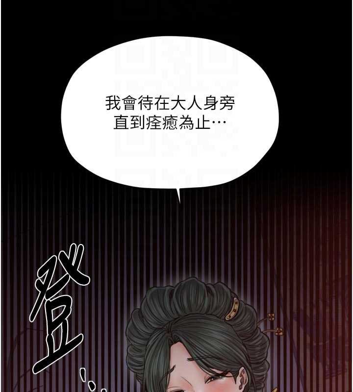 第66话-一切由我结束