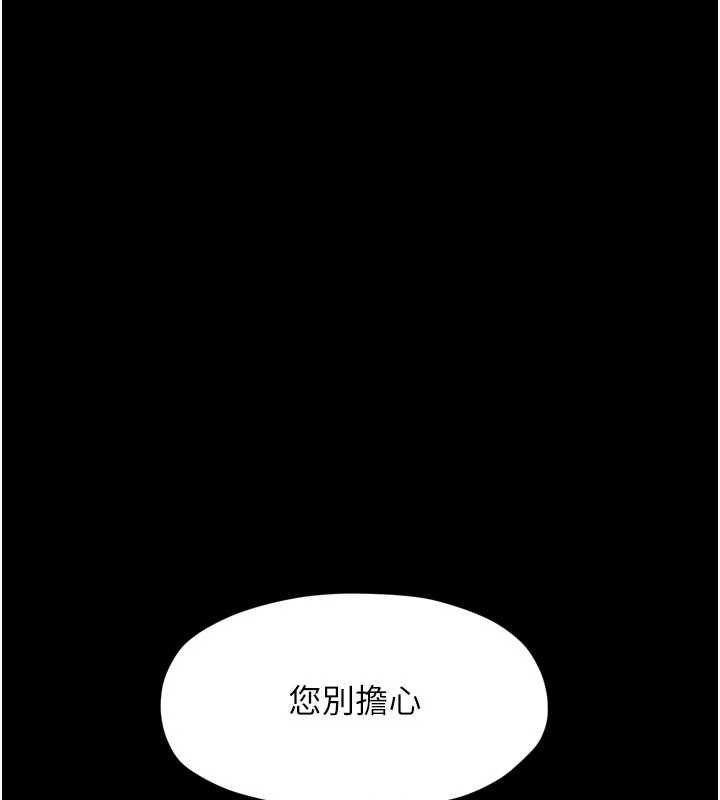 第66话-一切由我结束