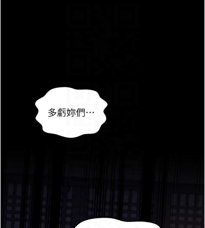 第66话-一切由我结束