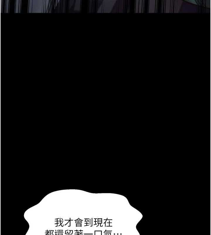 第66话-一切由我结束