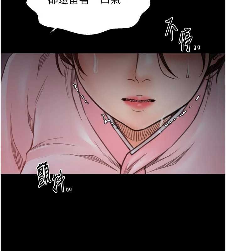 第66话-一切由我结束