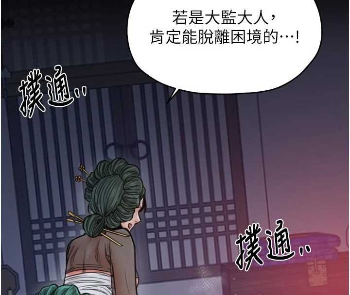 第66话-一切由我结束