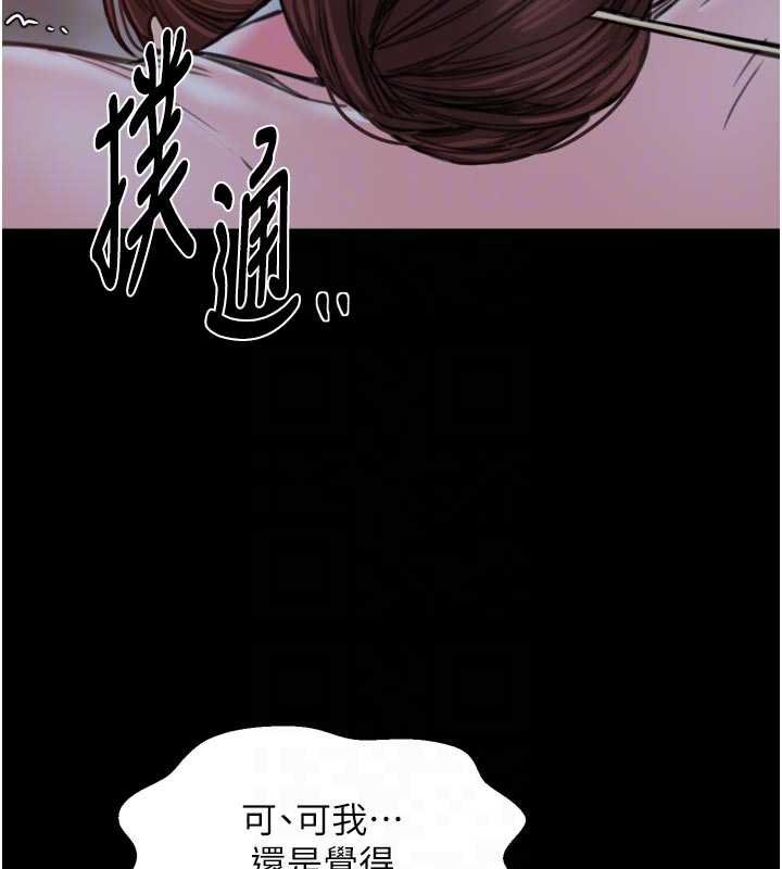 第66话-一切由我结束