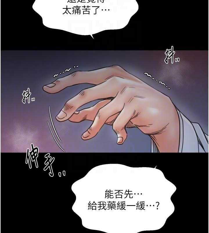 第66话-一切由我结束