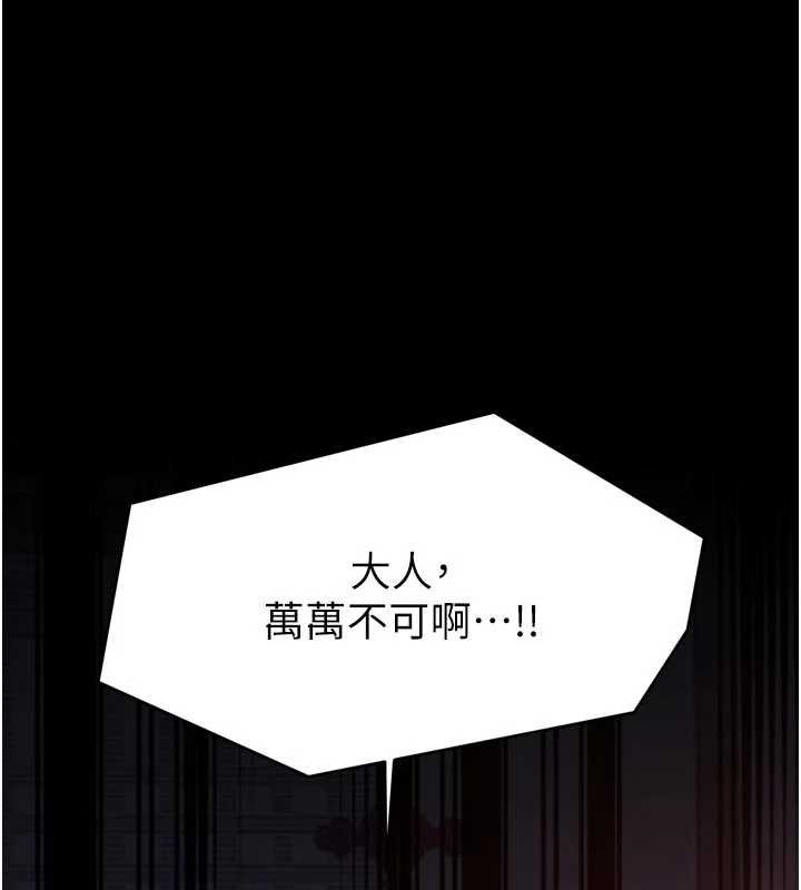 第66话-一切由我结束