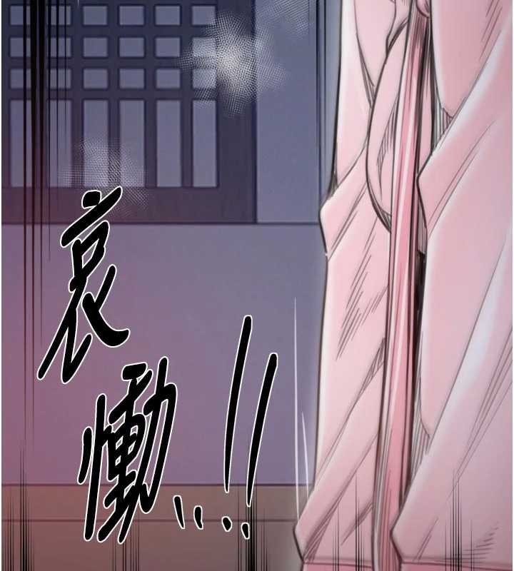 第66话-一切由我结束