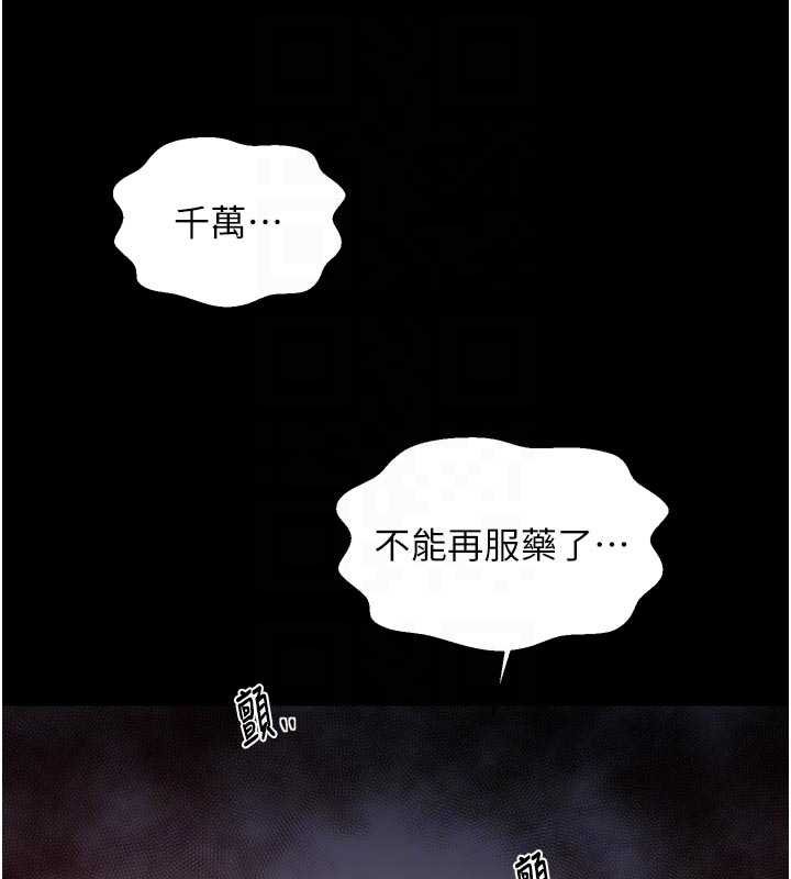 第66话-一切由我结束