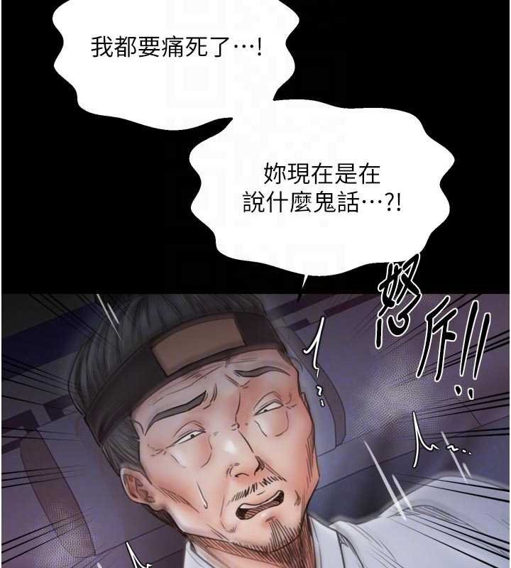 第66话-一切由我结束