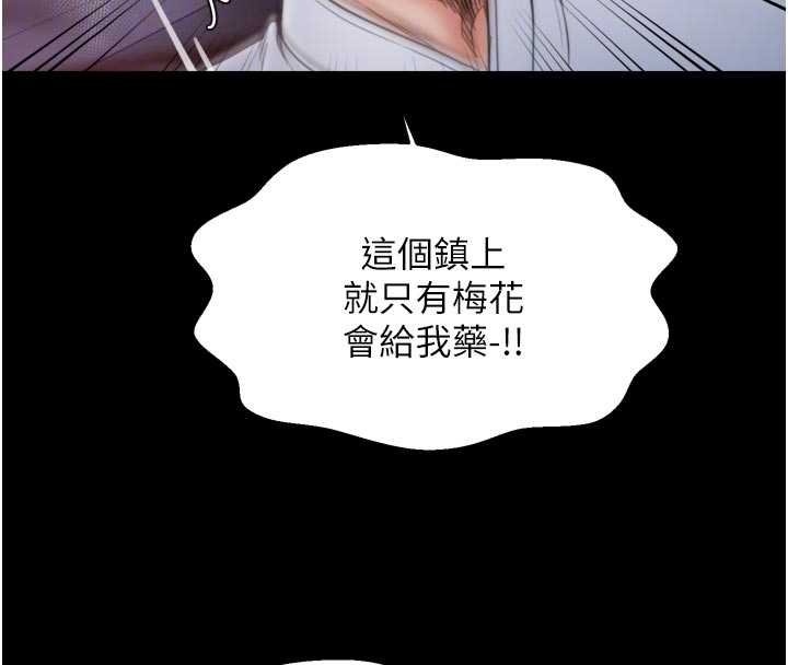 第66话-一切由我结束