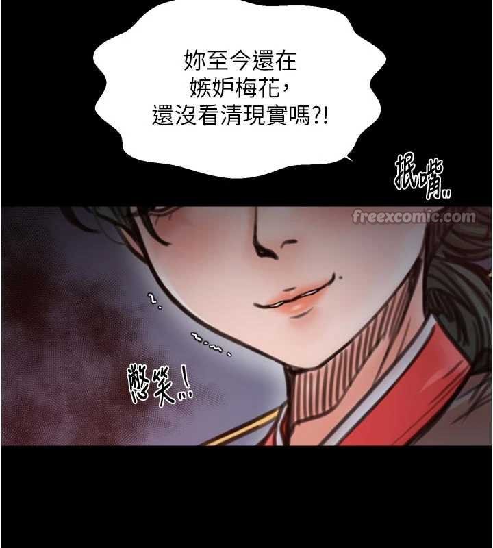 第66话-一切由我结束