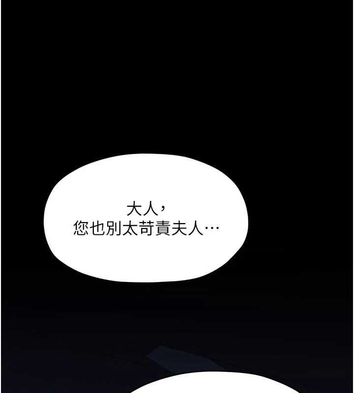 第66话-一切由我结束