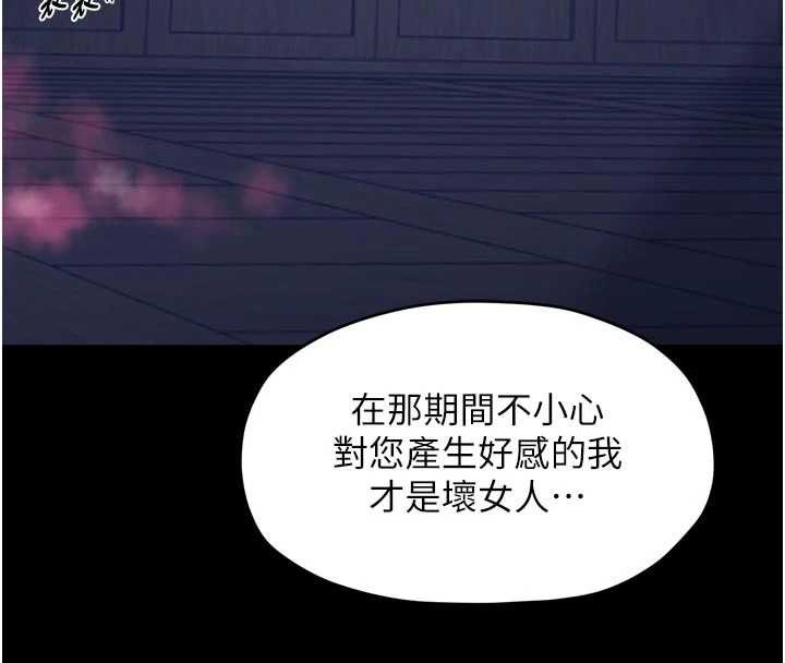 第66话-一切由我结束
