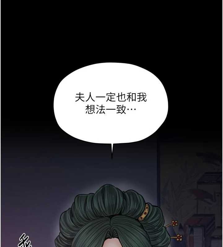 第66话-一切由我结束