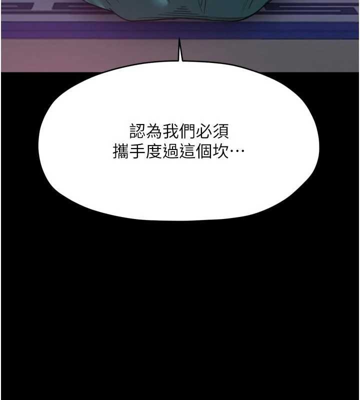 第66话-一切由我结束