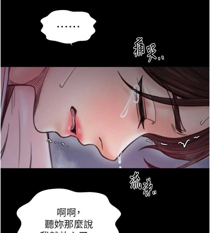 第66话-一切由我结束
