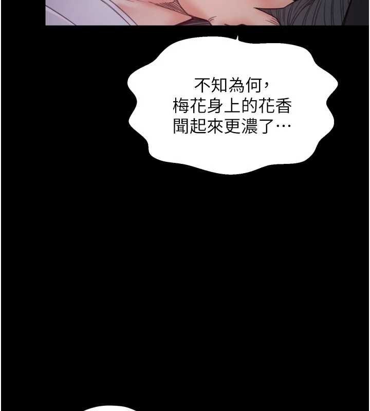 第66话-一切由我结束
