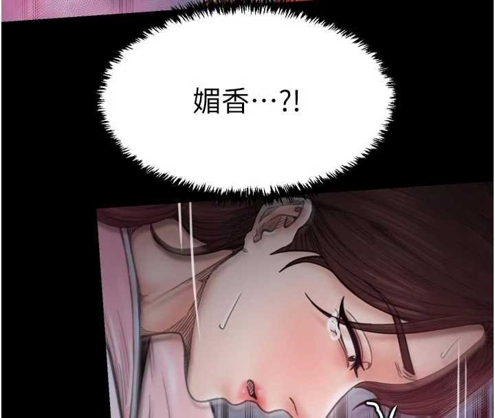 第66话-一切由我结束