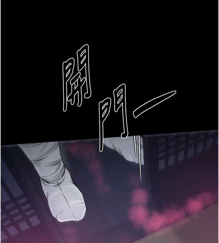 第66话-一切由我结束