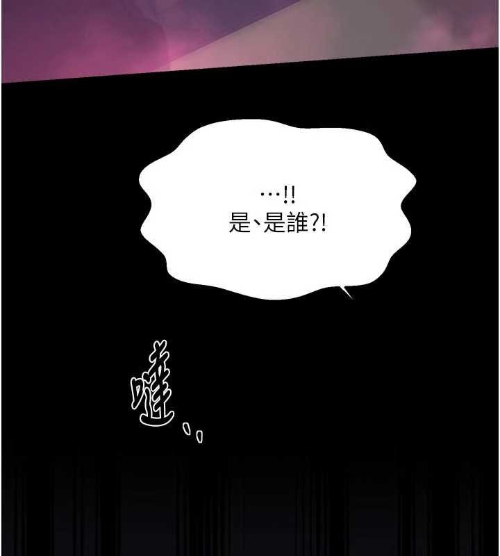 第66话-一切由我结束